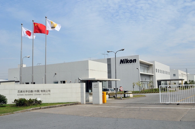 Японский Nikon арендовал московский офис площадью 1,4 тысяч кв. м.